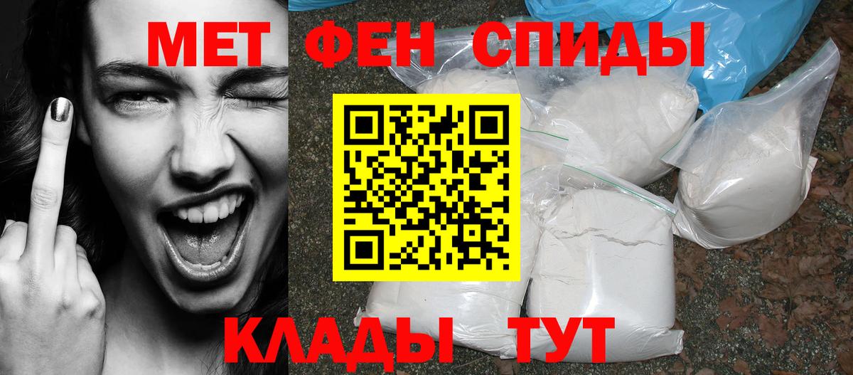 Балабаново  Амфетамин 97%  Вход с VPN 