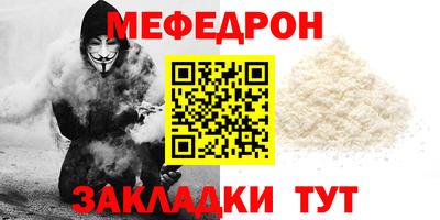 дмт Апшеронск