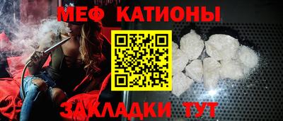 метамфетамин Аргун