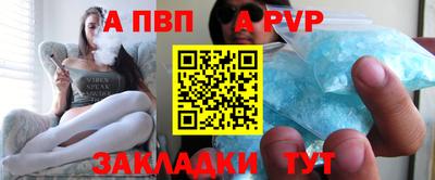 дистиллят марихуана Апрелевка