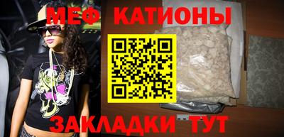метамфетамин Аргун