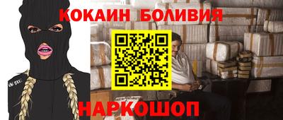 метамфетамин Аргун