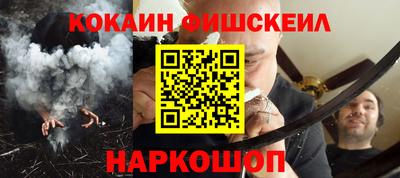 дистиллят марихуана Апрелевка