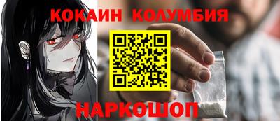 дистиллят марихуана Апрелевка