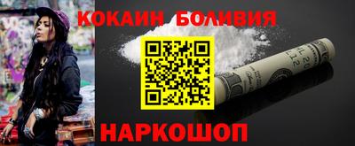 метамфетамин Аргун