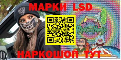 дмт Апшеронск