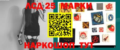 дистиллят марихуана Апрелевка