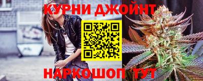 метамфетамин Аргун