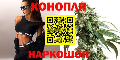 дистиллят марихуана Апрелевка