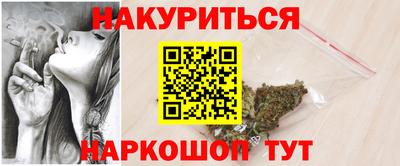 метамфетамин Аргун