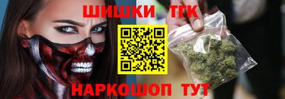 дистиллят марихуана Апрелевка