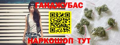 метамфетамин Аргун