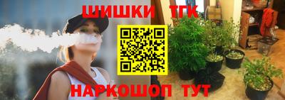 дистиллят марихуана Апрелевка