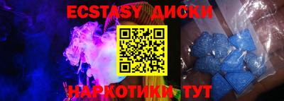 дмт Апшеронск