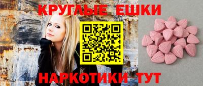 метамфетамин Аргун
