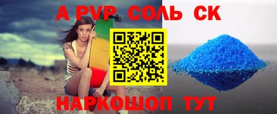 дмт Апшеронск