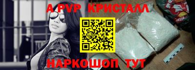 дистиллят марихуана Апрелевка