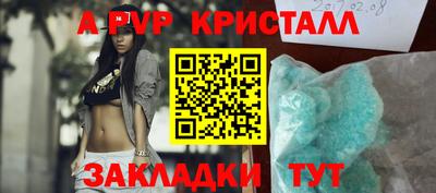 дистиллят марихуана Апрелевка