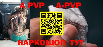 метамфетамин Аргун