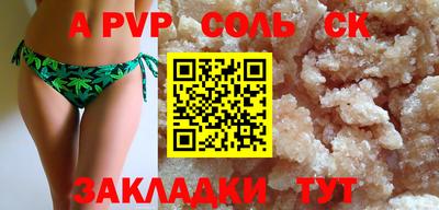 метамфетамин Аргун