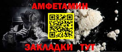 метамфетамин Аргун