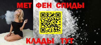 метамфетамин Аргун