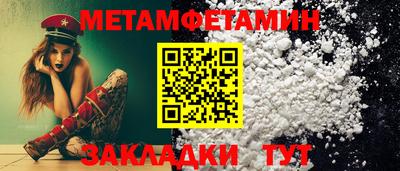 дмт Апшеронск