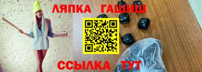 метамфетамин Аргун