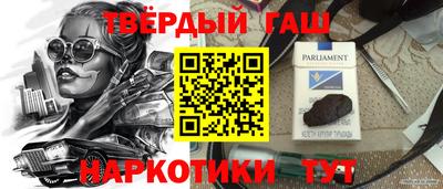 дмт Апшеронск