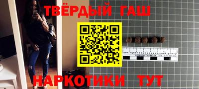 дистиллят марихуана Апрелевка