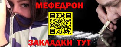метамфетамин Аргун