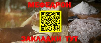 дмт Апшеронск