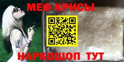 метамфетамин Аргун