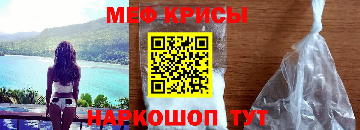 МЯУ-МЯУ мука  Вход с VPN  МЯУ-МЯУ  Балабаново  МЯУ-МЯУ 4 MMC 