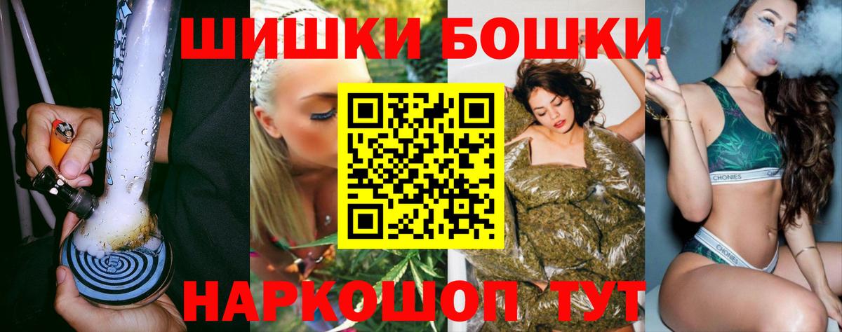 Каннабис Bruce Banner  Вход с VPN  МАРИХУАНА семена  Каннабис OG Kush  Каннабис Bruce Banner  Балабаново 